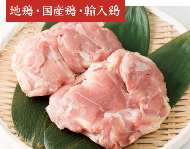 商品案内｜名古屋の食肉総合卸業者 株式会社三河屋精肉商会